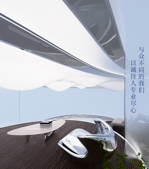 关于开会乐